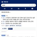 모토원(MOTTO 1) | 휴거와 바빌론 멸망 (aka. ITZY 모토 Motto 뮤비작품)
