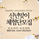 고려유통 이미지