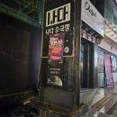 나다소극장 이미지