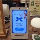 쑥띵 이미지