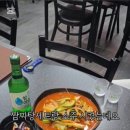 판다짜장면집 이미지