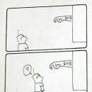 고바우 영감을 아십니까 이미지