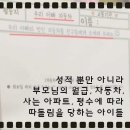 섬강초등학교 이미지