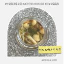 초성무역 | 마늘 올리브오일 절임 레시피와 초간단 원팬 파스타 만들기