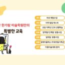 한가람 태권도장 이미지