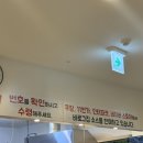 바로그집 용전점 네이버블로그
