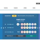동행복권 이미지