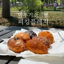 박뚜기소금빵 피킹플레져 신메뉴 뚜기땅 존맛 내돈내산 후기