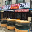 구이양어장 네이버블로그