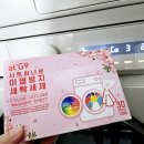 나인코리아 주식회사 이미지