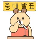(주)의담환경 이미지