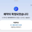 차윤왁싱
