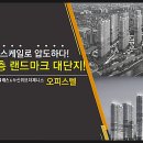 제니스오피스텔 이미지
