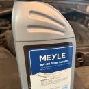 양도자동차공업사 | 파주 운정 일산 수입차전문 자동차정비소 1급공업사 bmw 5시리즈 엔진오일 교환 완료 후기