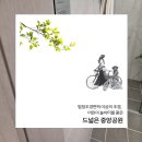금강부부치과의원 네이버블로그