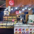 신영축산유통