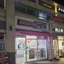 빅스타피자 고산점