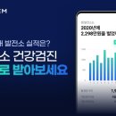 구성 태양광발전소 이미지