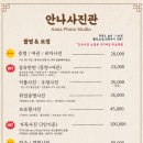 장수약국 - 충주시 만리산로 22 | 달서구 사진관 안나사진관 아이증명사진촬영 후기(주차,가격정보있음)