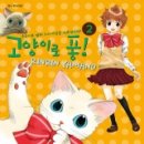 퐁