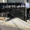 그녀의커피:카페드엘르 이미지