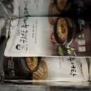 구천동추어탕 - 부평구 대정로36번길 8 | 구천동추어탕