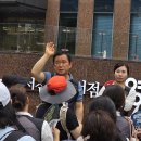 7.19 민주노총 총파업•총력투쟁 대행진 이미지