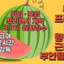 우리들노무사 이미지