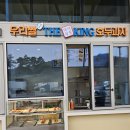 서여주(창원) 이미지