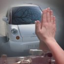 성민카센터 이미지