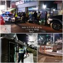 화촌지구대 이미지