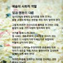 손톱이예술 이미지