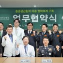 건국대학교병원 네이버블로그