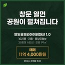 동탄중앙어울림센터 (동탄중앙어울림센터 수영장 1층) | 동탄 반도유보라1차 매매 | 중앙공원 확트인 뷰 + 시스템에어컨 5대 완비, 11억4천만원