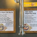특구로삼겹살 이미지