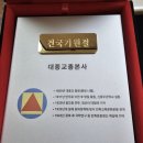 삼종사 유해봉환·홍암 나철 훈격 상향 다시 한번 물꼬 트나 이미지