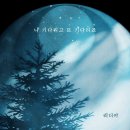 리디아스튜디오