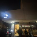 역골중앙로100번길 이미지