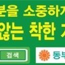황소농약할인마트 이미지
