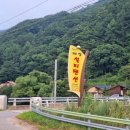 대성설피펜션 이미지