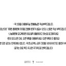 몬스타엑스 2기 팬미팅 광주 차대절 이미지