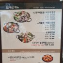 미스터아구 이미지