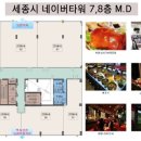 네이버타워 이미지