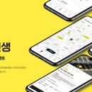 (주)앨림하이오일주유소 | 당진운전연수 초보운전연수 10시간, 도로 공사 표지판 직관력 충전, 여강사 세심 코칭!