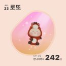 메디컬종로약국 | [임신일기 :: 임신준비~7주] 배테기, 임테기 노예, 증상놀이, 매직아이, 입덧 지옥, 첫 초음파, 심장소리