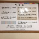 신라식당 이미지