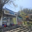 약수터국수매점 이미지