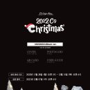 C9 Single Album '2022 C9 Christmas' 예약 판매 안내(MUSiKON Album ver.) 이미지