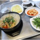 거제리 수구레국밥 | 연산동밥집 수구레국밥이 맛있는 거제리 가야포차