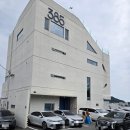 부산광역시 영도구 태종로 | 부산 영도 선물, 카페385에서 영도할매빵과 연탄빵 여행선물로 솔직후기